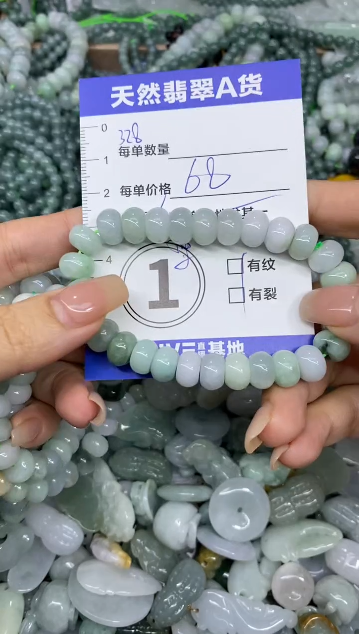 颈饰未镶嵌翡翠天然翡翠A货批量多样性发一件