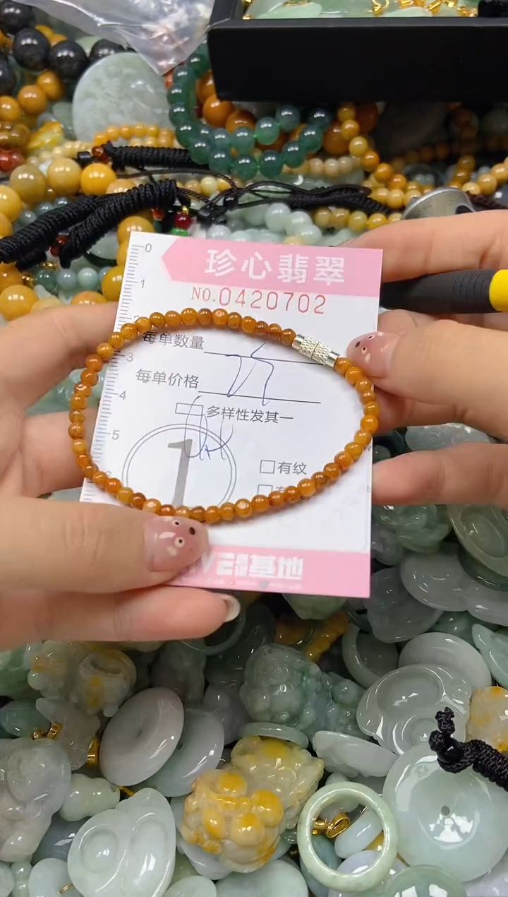 颈饰未镶嵌翡翠闪购0420702