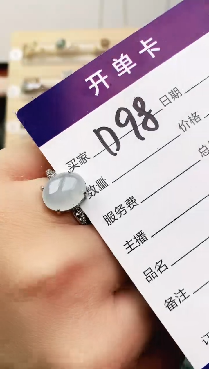 未镶嵌戒指翡翠11111111