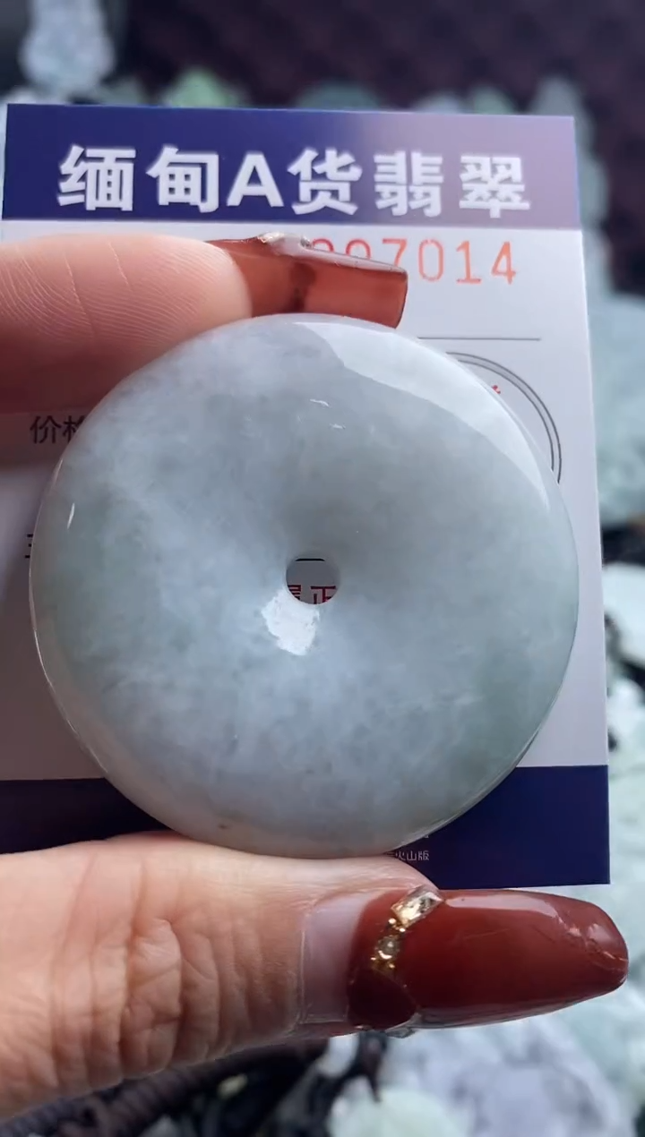 【闪购商品】翡翠吊坠(不含链)未镶嵌1