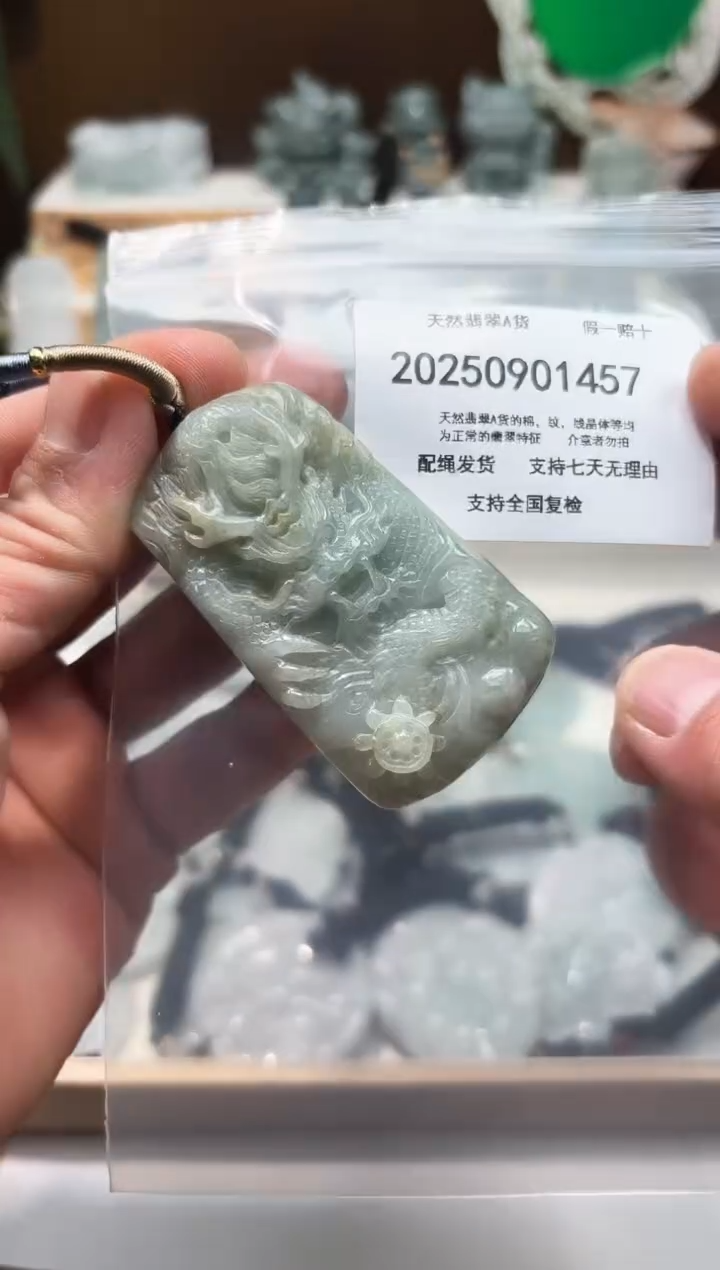 颈饰未镶嵌翡翠天然翡翠A货1202
