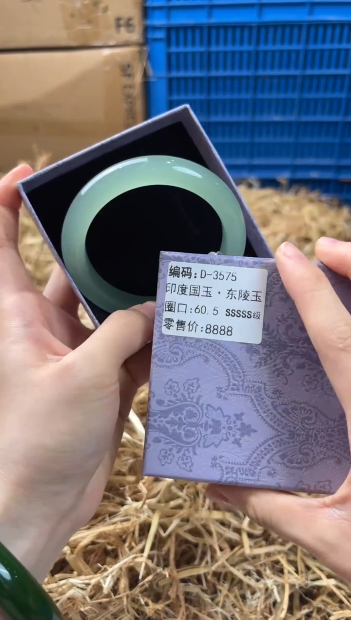 未镶嵌手镯石英质玉D-3575