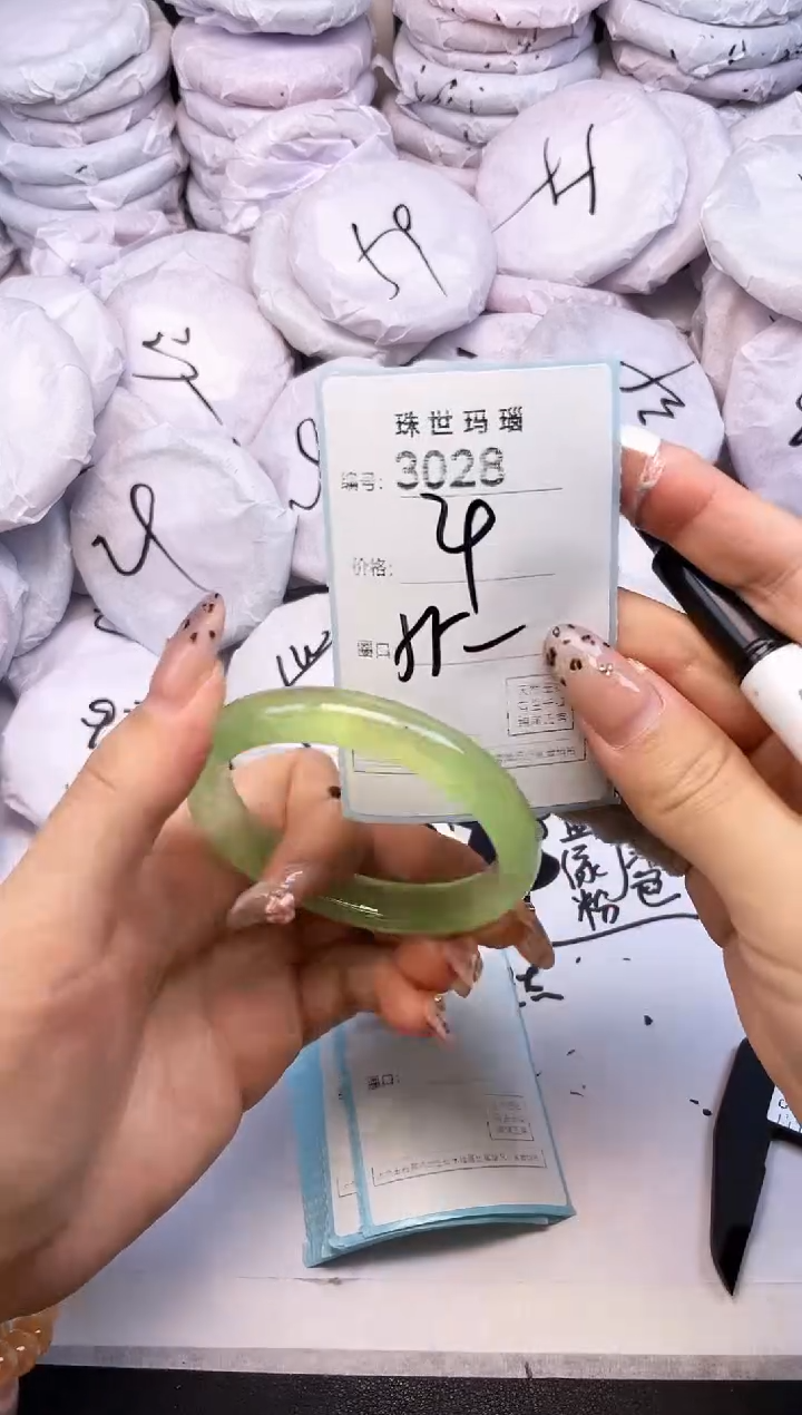 手镯玛瑙/玉髓未镶嵌3028