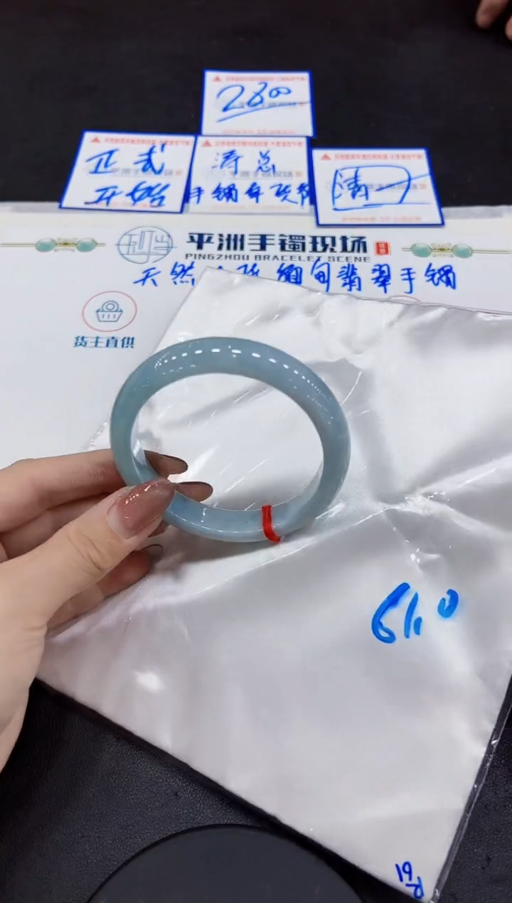 【闪购商品】翡翠手镯未镶嵌000000000000