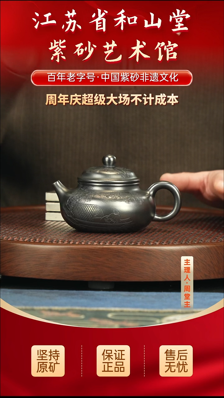 茶壶紫砂399.00399.00
