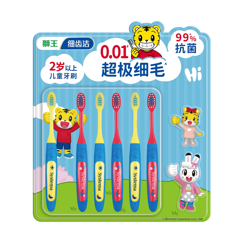 狮王(Lion) 细齿洁抗菌超级细毛儿童牙刷（巧虎版） 6支