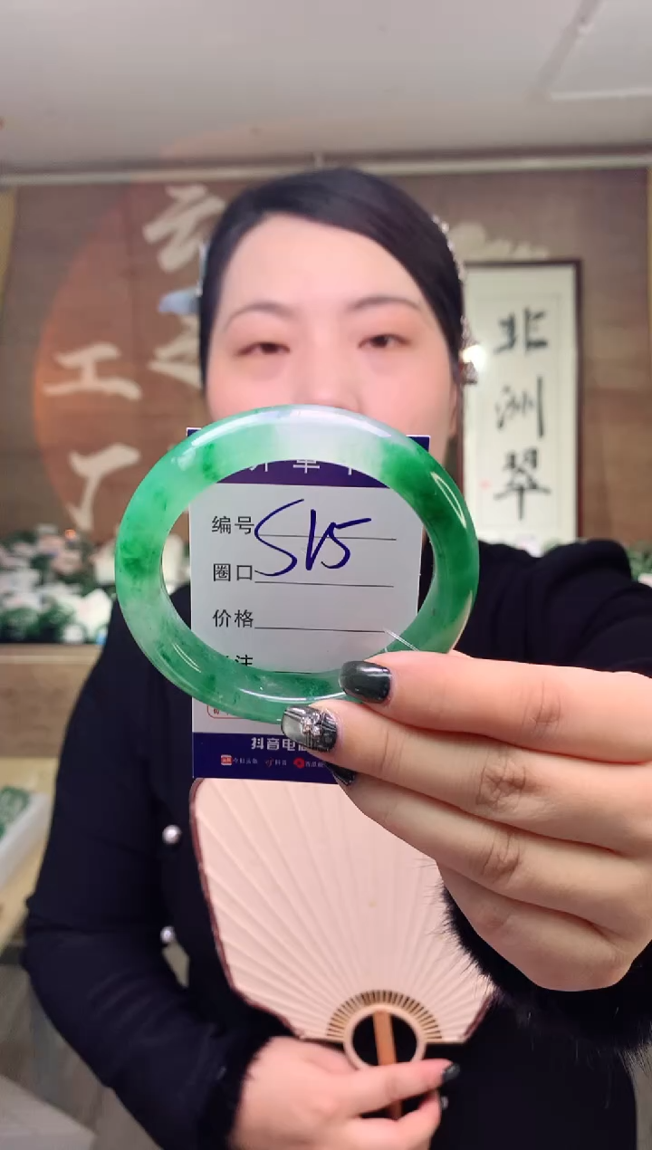 【闪购商品】石英质玉手镯未镶嵌云之玉工厂 序号 15