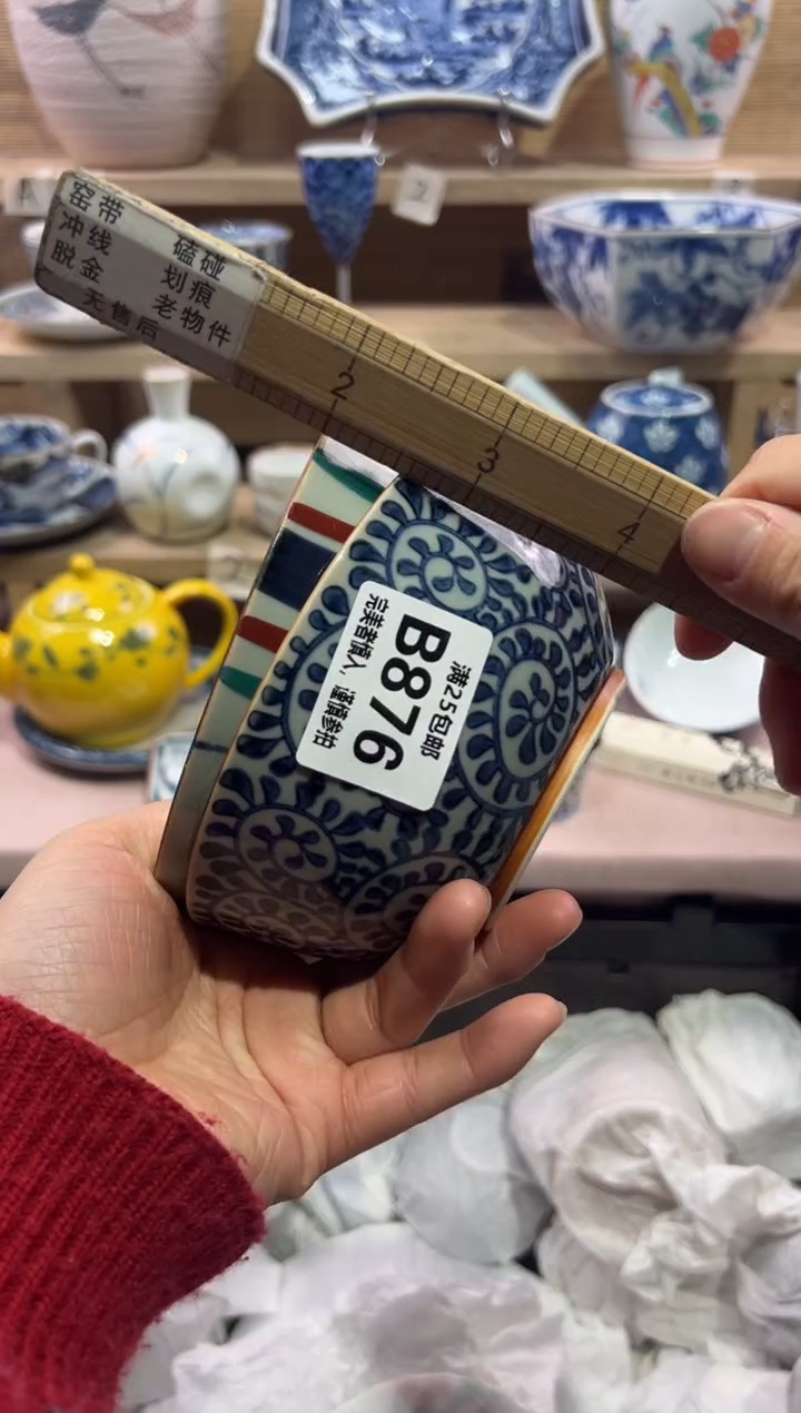 瓷片风***@               B876