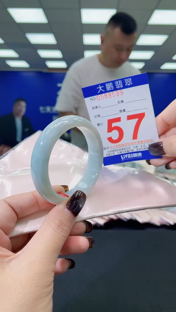 未镶嵌手镯翡翠 AAAAAAAAAA