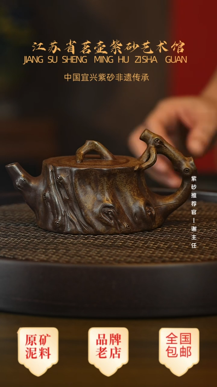 紫砂茶宠宜兴茗壶正品高端紫砂壶