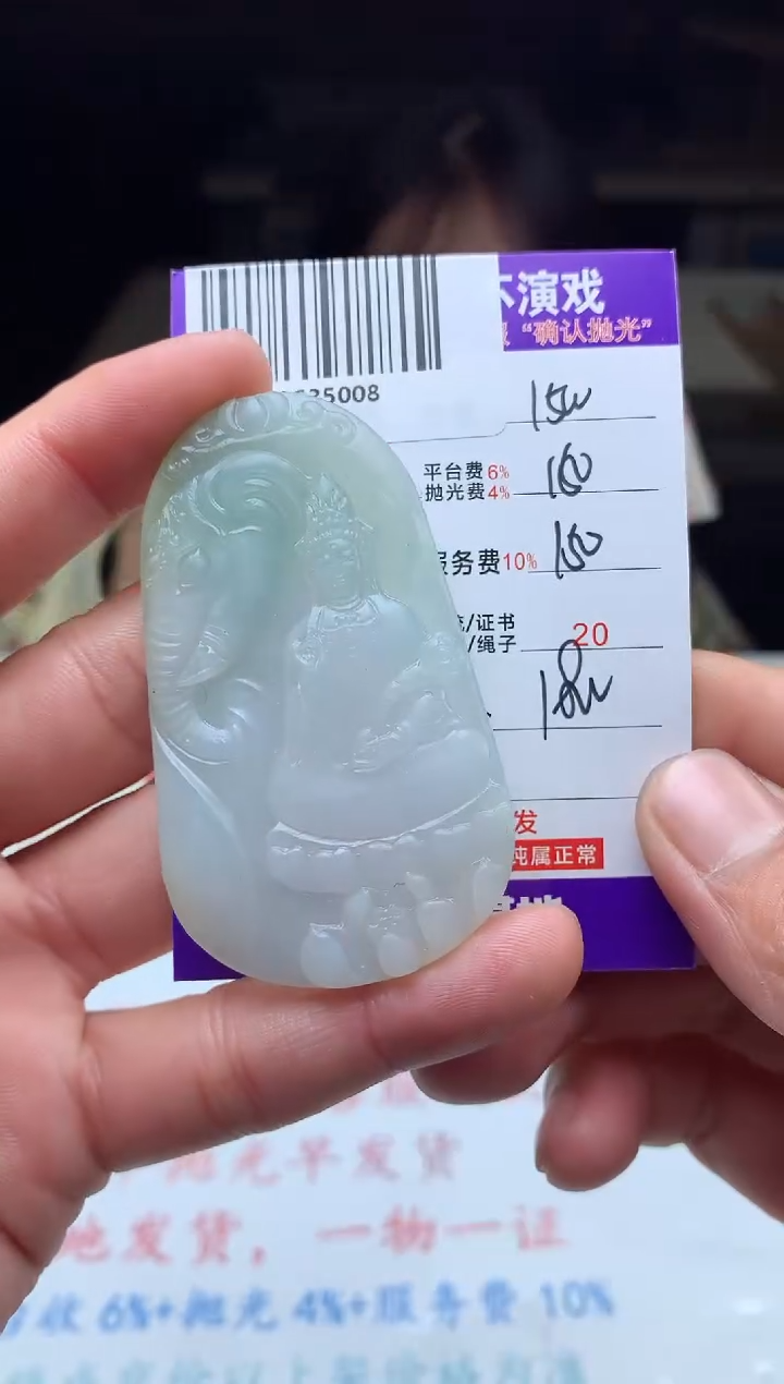 【闪购商品】定制翡翠未镶嵌 天然A货翡翠（拍一发一）