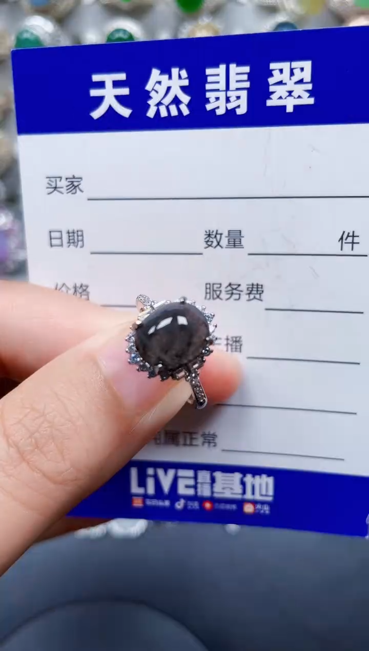 银S925镶嵌戒指翡翠28
