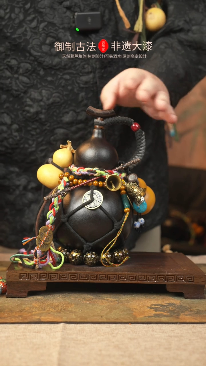 【闪购商品】261大漆葫芦一物一拍记葫堂出品