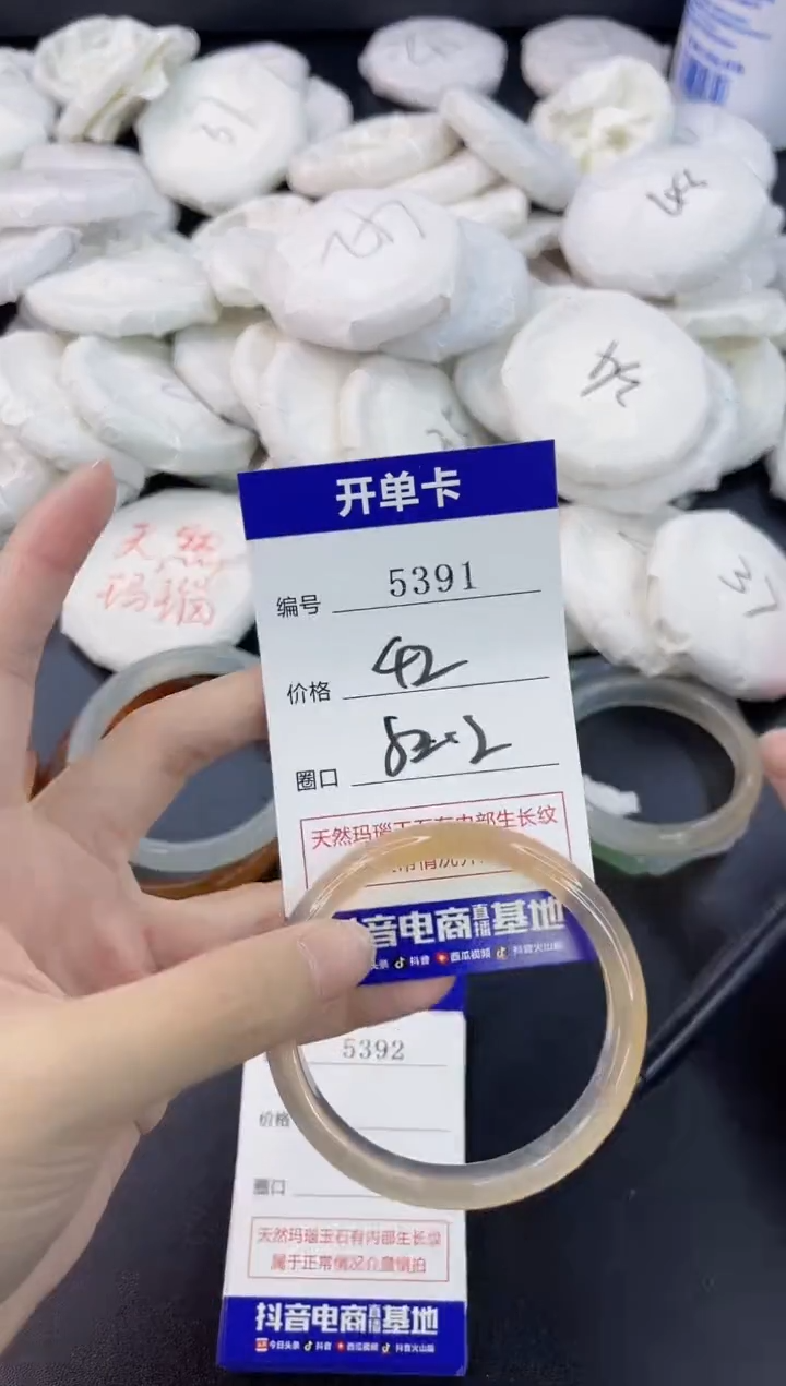 【闪购商品】玛瑙/玉髓手镯合金5391