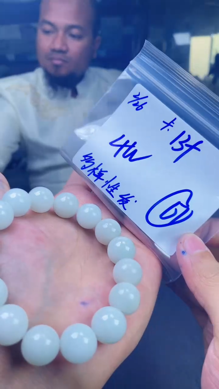 【闪购商品】定制翡翠未镶嵌珠串多样性发货