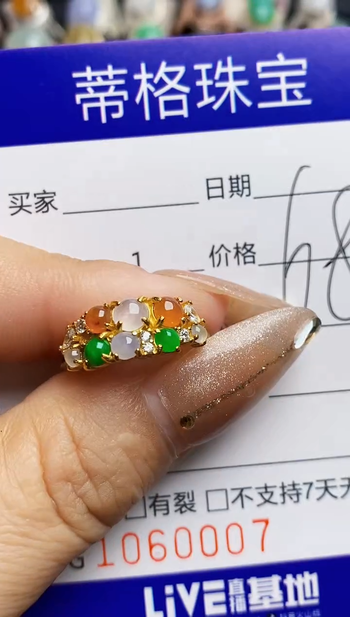 翡翠戒指银S925镶嵌0007