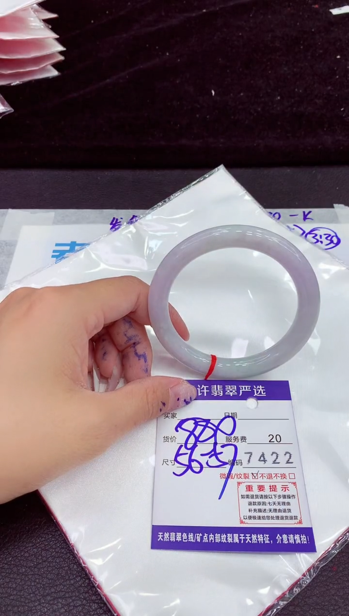 未镶嵌手镯翡翠11