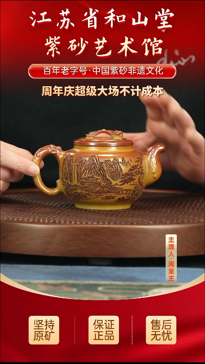 茶壶紫砂288.00288.00