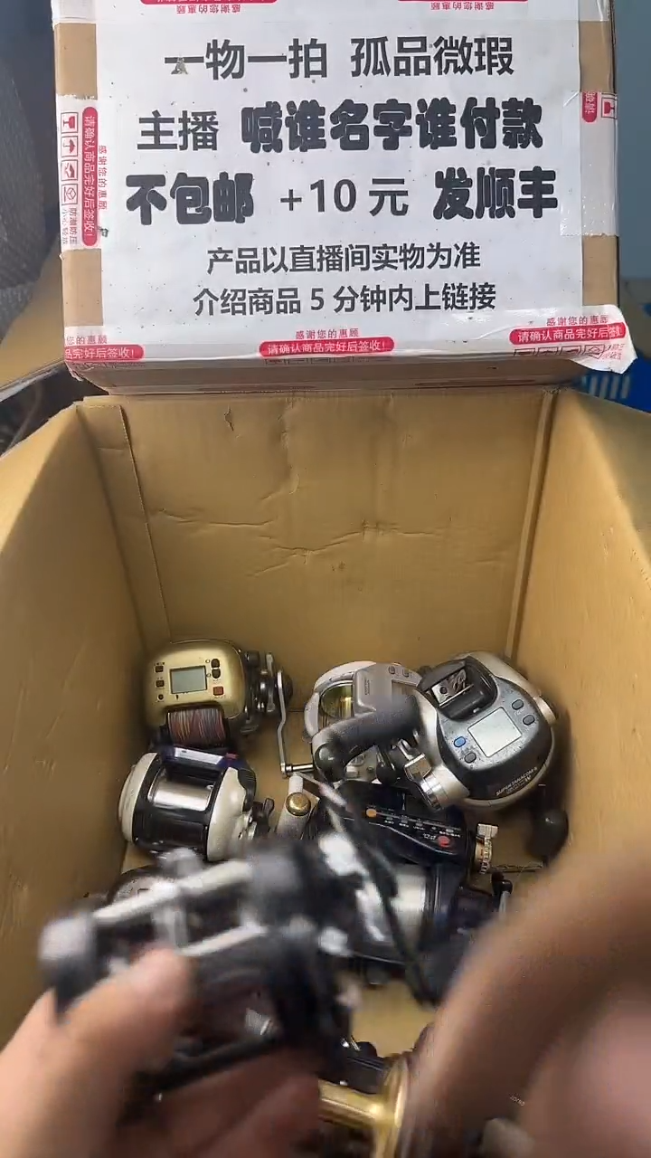 岁**狂一物一拍 孤品微瑕 以直播间展示为准 如有拆卸不退不换