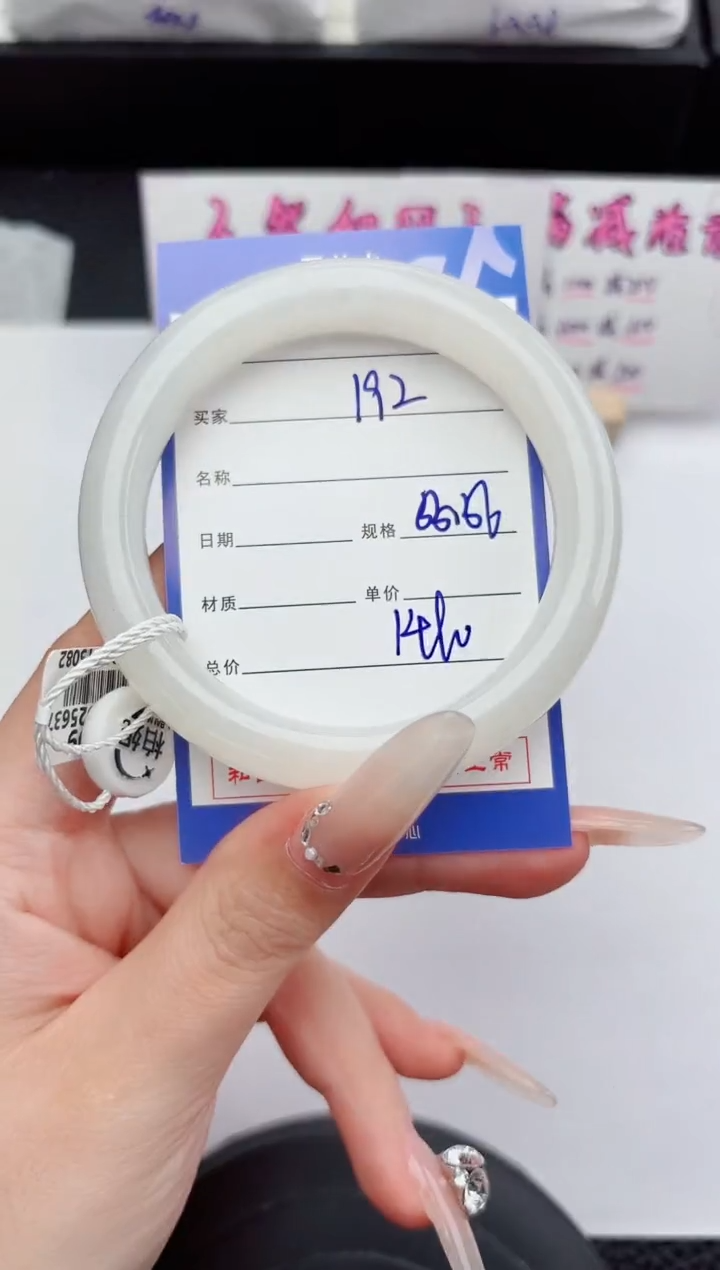 未镶嵌手镯和田玉192嗨购微色差T4