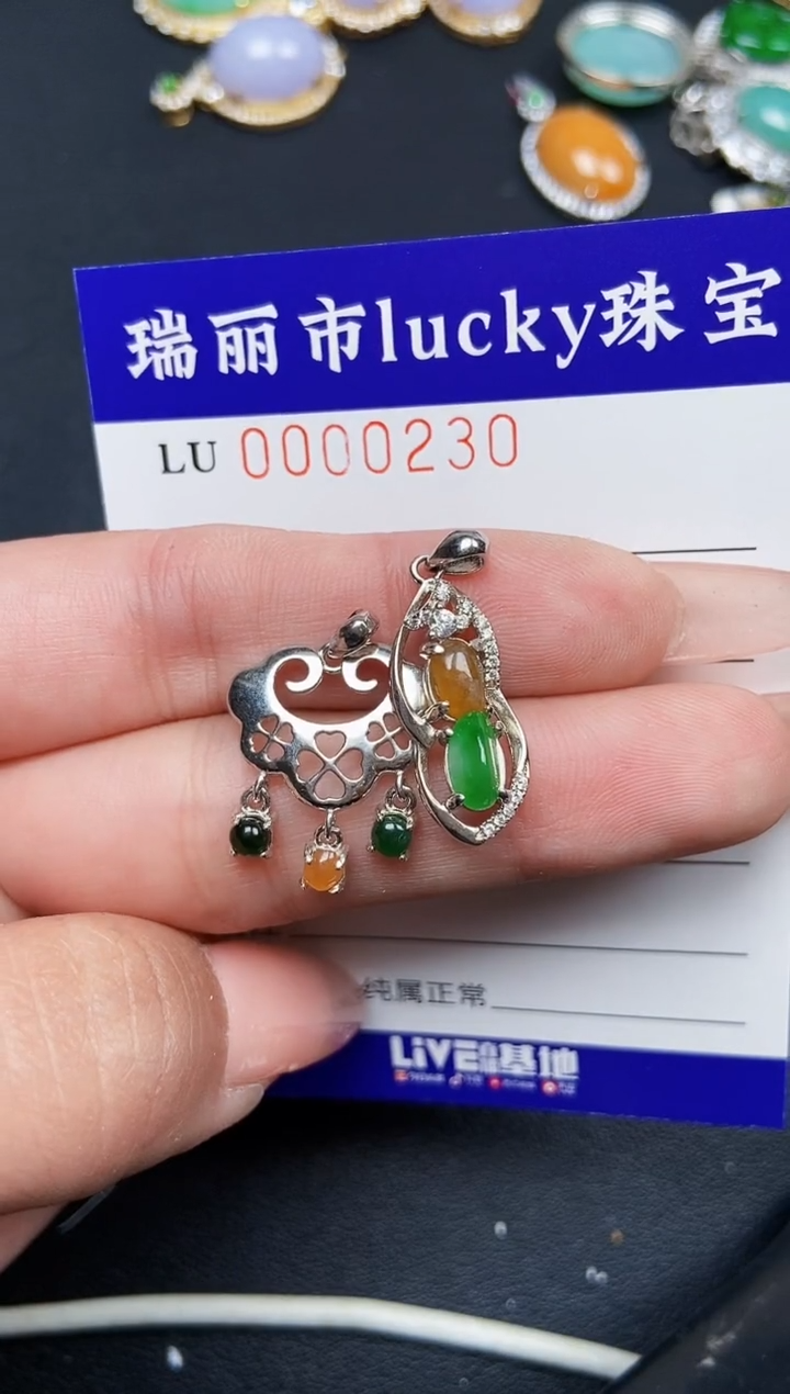 【闪购商品】翡翠颈饰银S925镶嵌0230