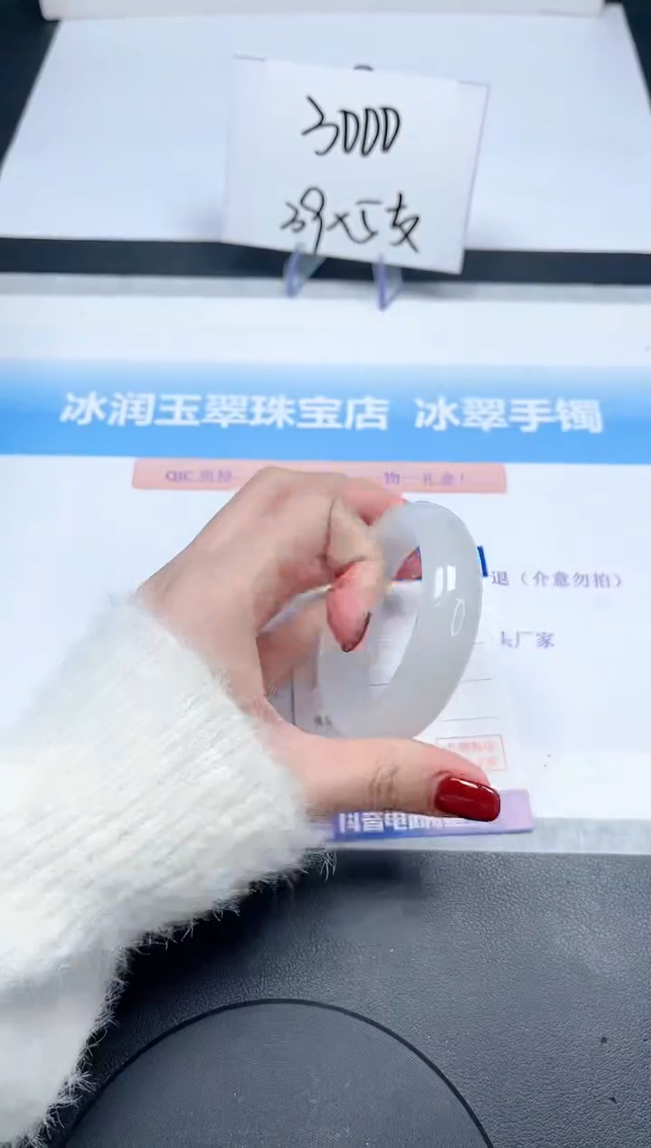 【闪购商品】石英质玉手镯未镶嵌45-49.8