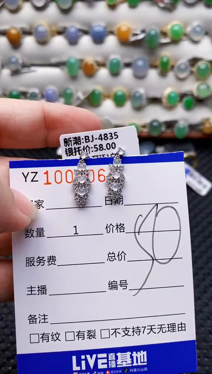 银S925镶嵌戒指翡翠2064