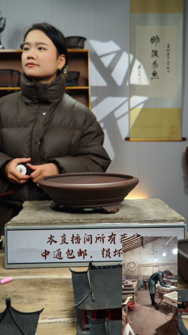 【闪购商品】紫砂圆斗