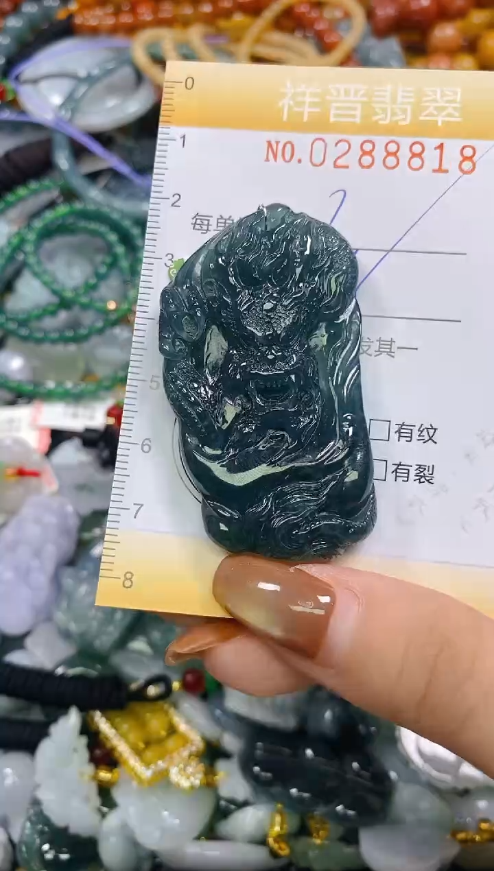 颈饰未镶嵌翡翠闪购0288818