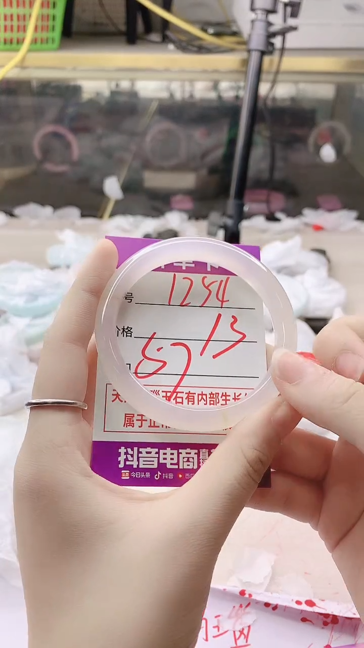 手镯玛瑙/玉髓未镶嵌1254