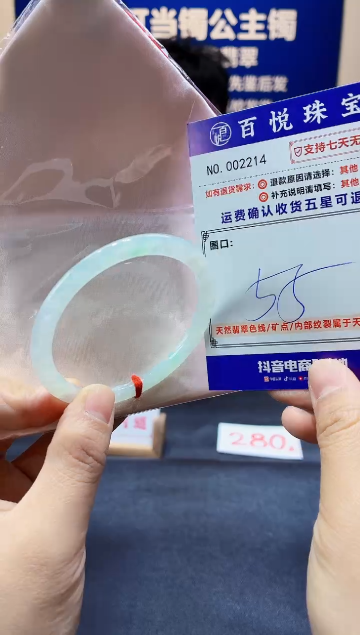 未镶嵌手镯翡翠叮当镯公主镯