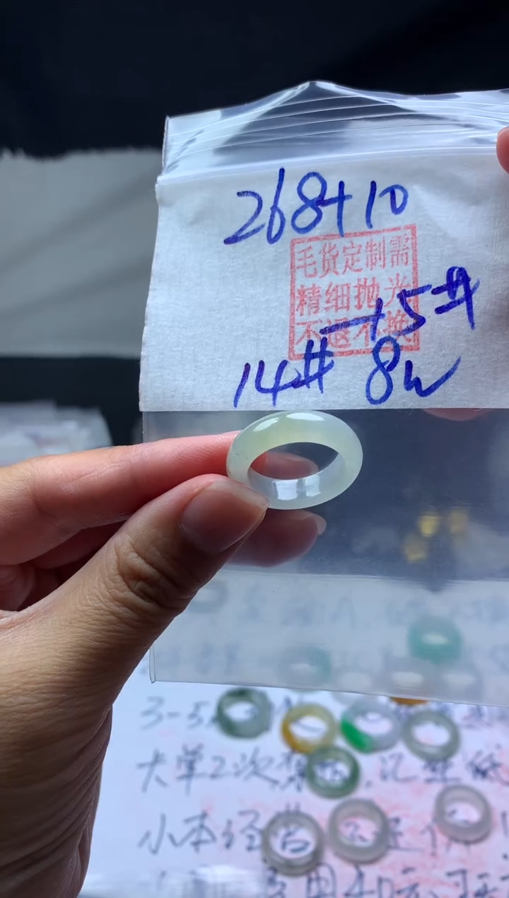 【闪购商品】定制翡翠未镶嵌毛货需精细抛光戒圈14#268元