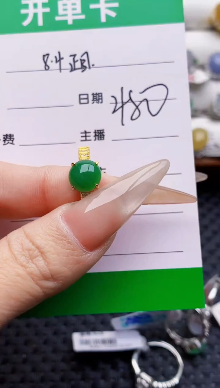 银S925镶嵌戒指翡翠帆***22041