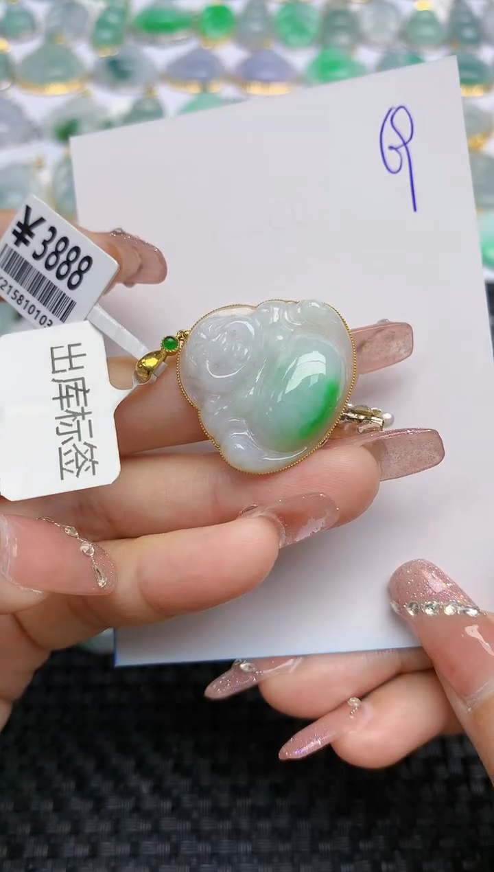 【闪购商品】翡翠颈饰18K金镶嵌天然A货翡翠 69