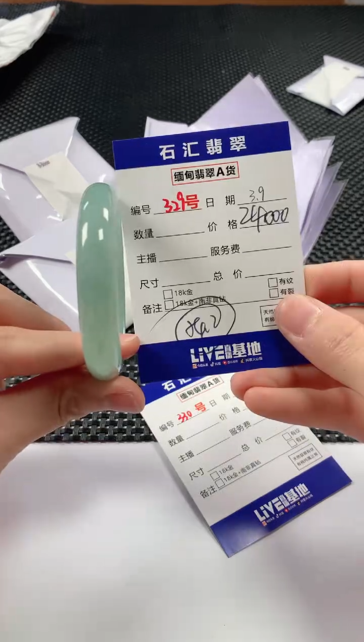 【闪购商品】翡翠颈饰未镶嵌11111111