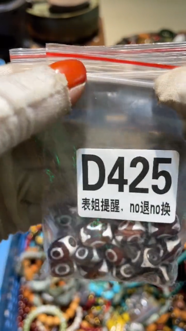 陶瓷孤*表姐直播所见所得