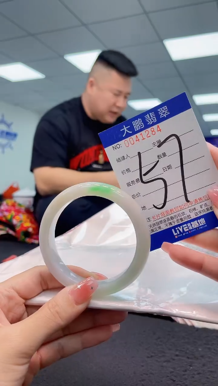 【闪购商品】翡翠手镯未镶嵌AAAAAAAAAA