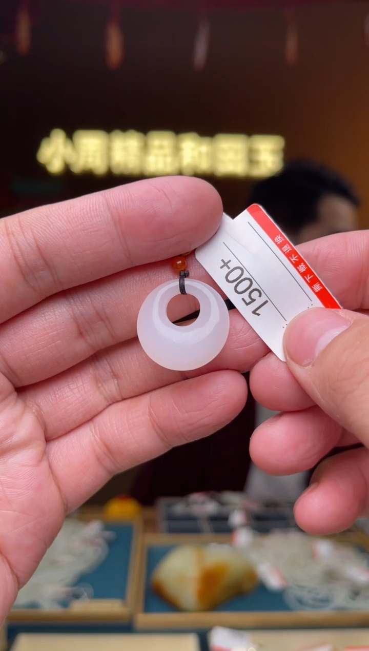 【闪购商品】和田玉吊坠未镶嵌1