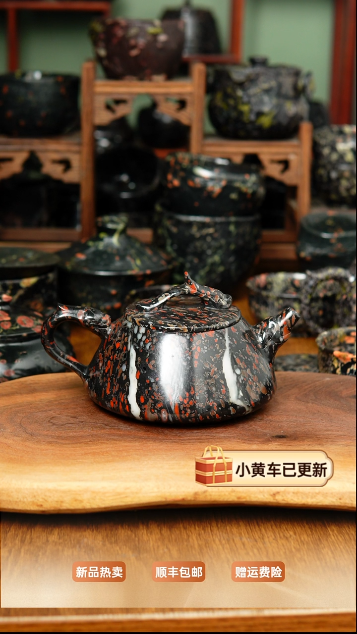 广**团梅花玉石瓢鸡血红