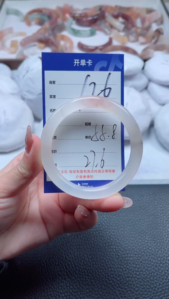 【闪购商品】石英质玉手镯未镶嵌126-55