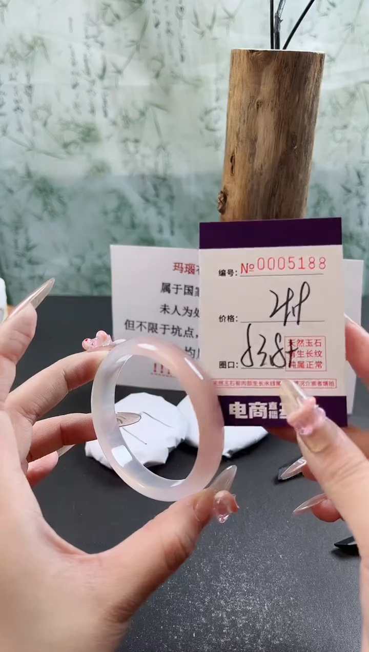 【闪购商品】玛瑙/玉髓手镯未镶嵌5188