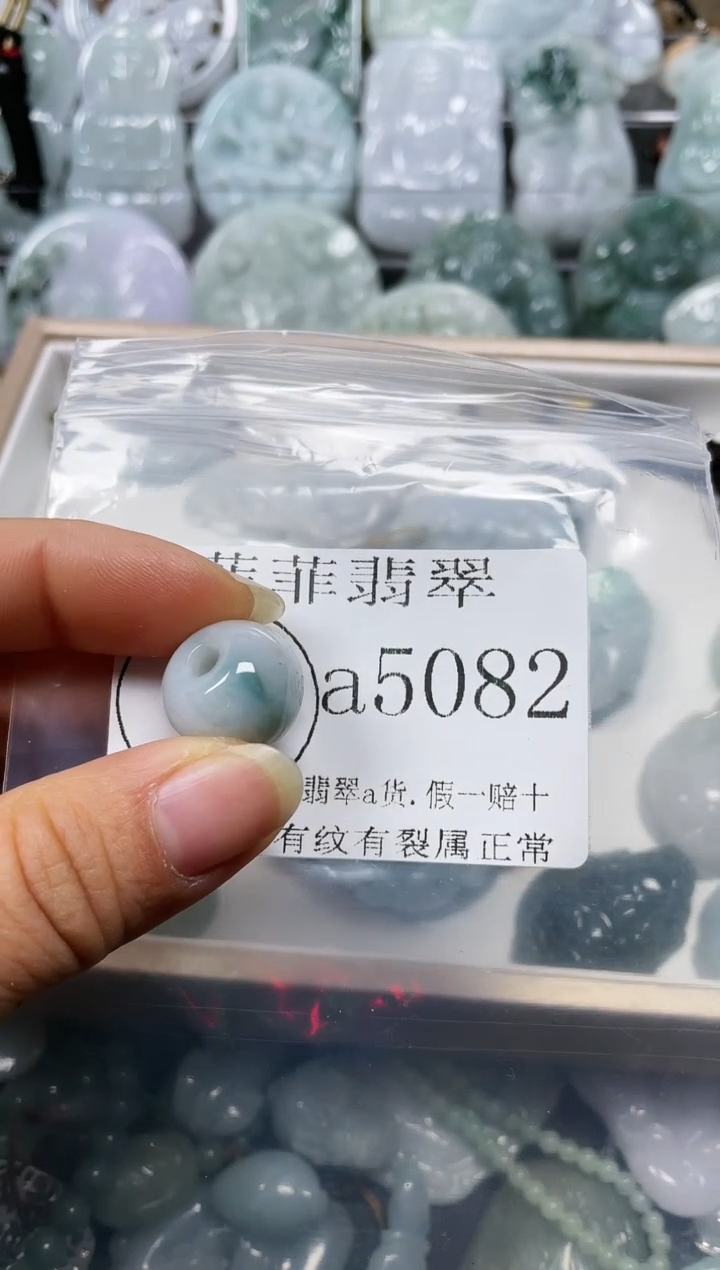 【闪购商品】翡翠颈饰未镶嵌闪购5082