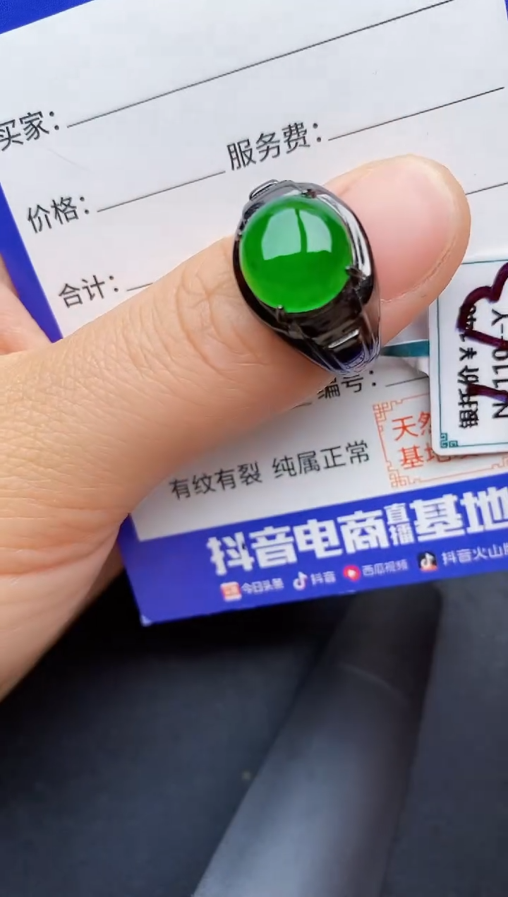 【闪购商品】翡翠戒指银S925镶嵌2222
