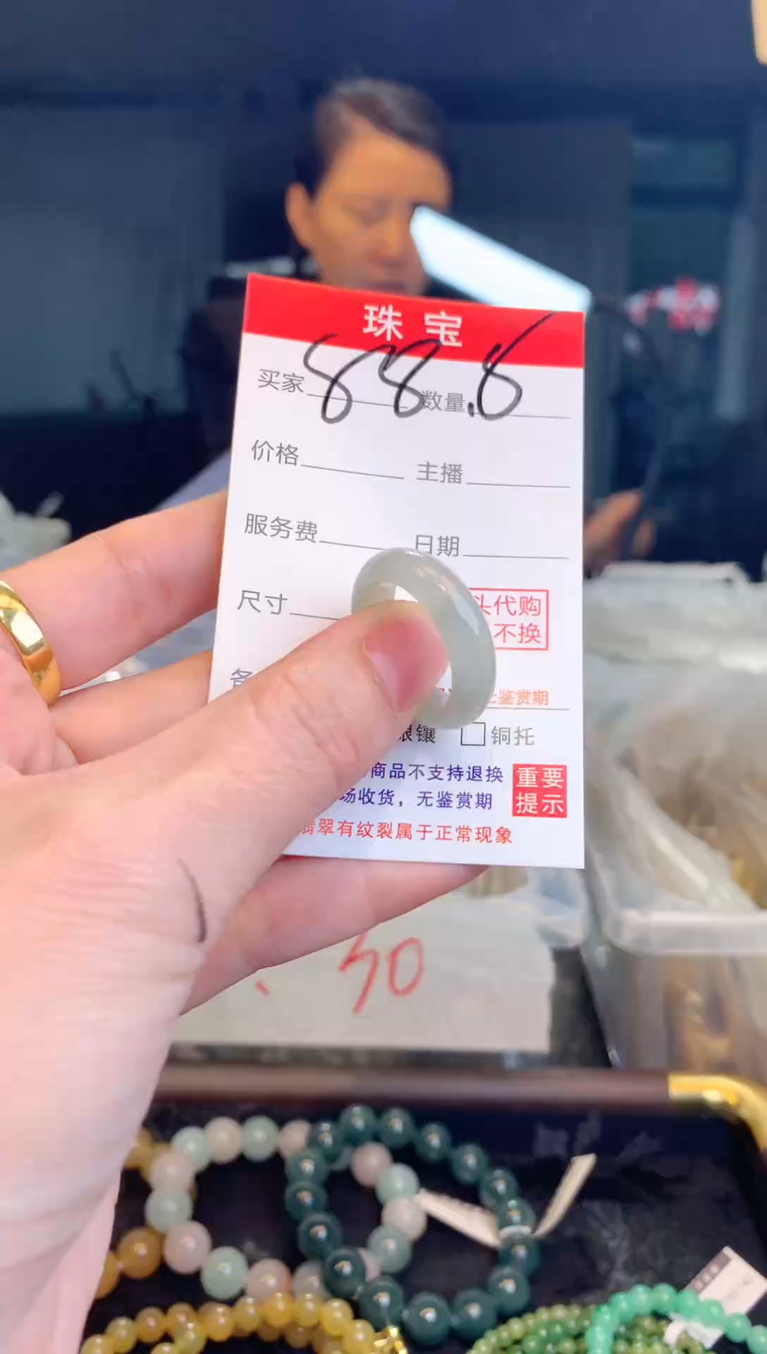 散珠翡翠天然缅甸翡翠