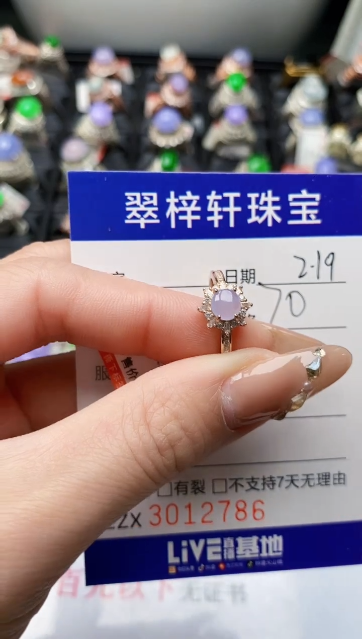 【闪购商品】翡翠戒指银S925镶嵌/2786