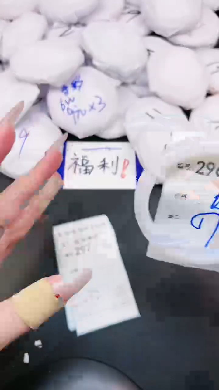 【闪购商品】玛瑙/玉髓手镯未镶嵌296