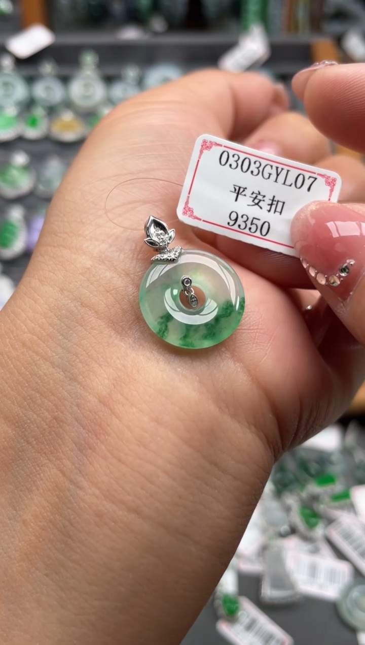 【闪购商品】翡翠挂件18K金镶嵌0303GYL07