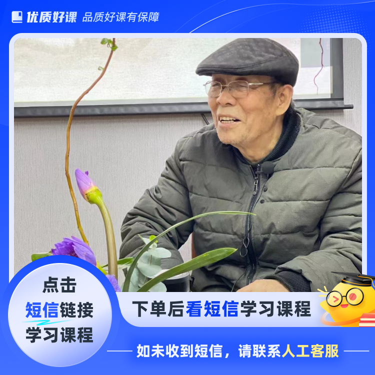 《理学新概念》（点击短信链接学习课程）