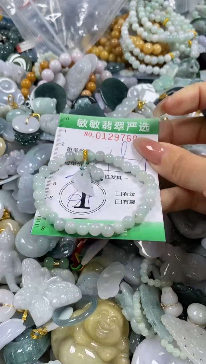 【闪购商品】翡翠颈饰未镶嵌闪购0129760多样性发其一