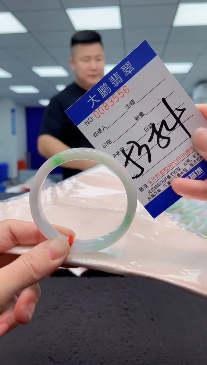 【闪购商品】翡翠手镯未镶嵌AAAAAAAAAA